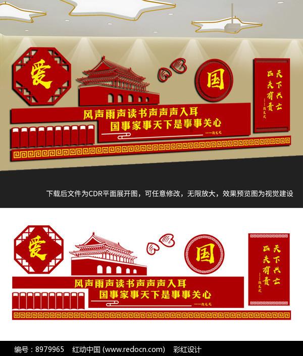 虫虫助手下载