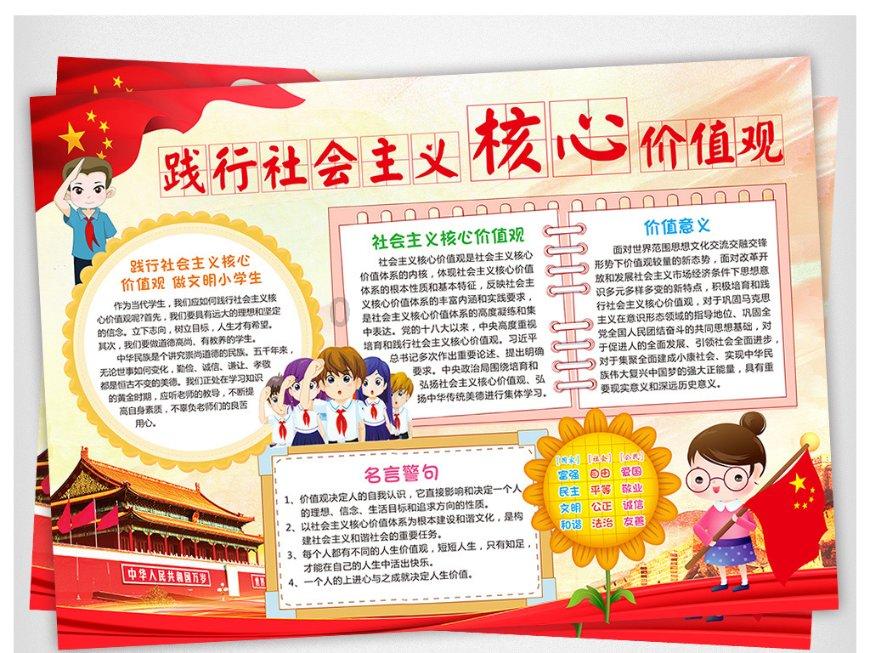 努力跳跃
